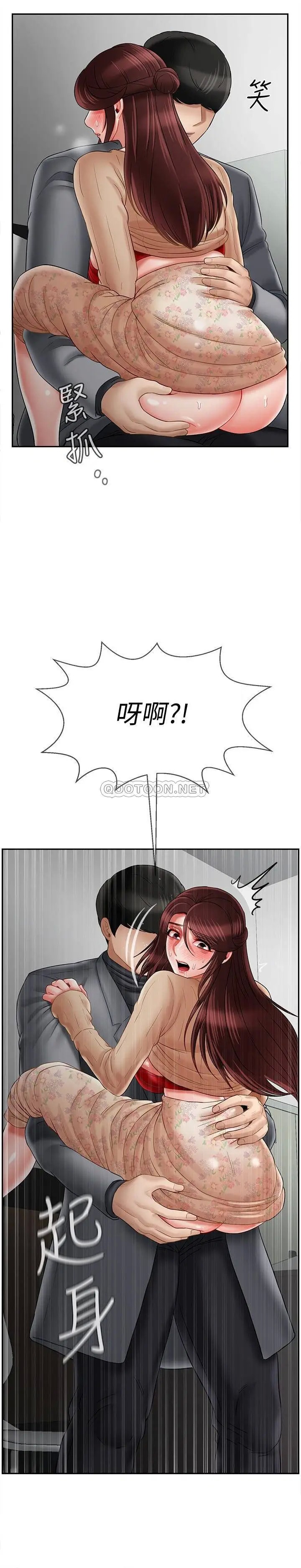 坏老师[顶通]韩漫全集-第25话 威力无穷的「塞子」无删减无遮挡章节图片 