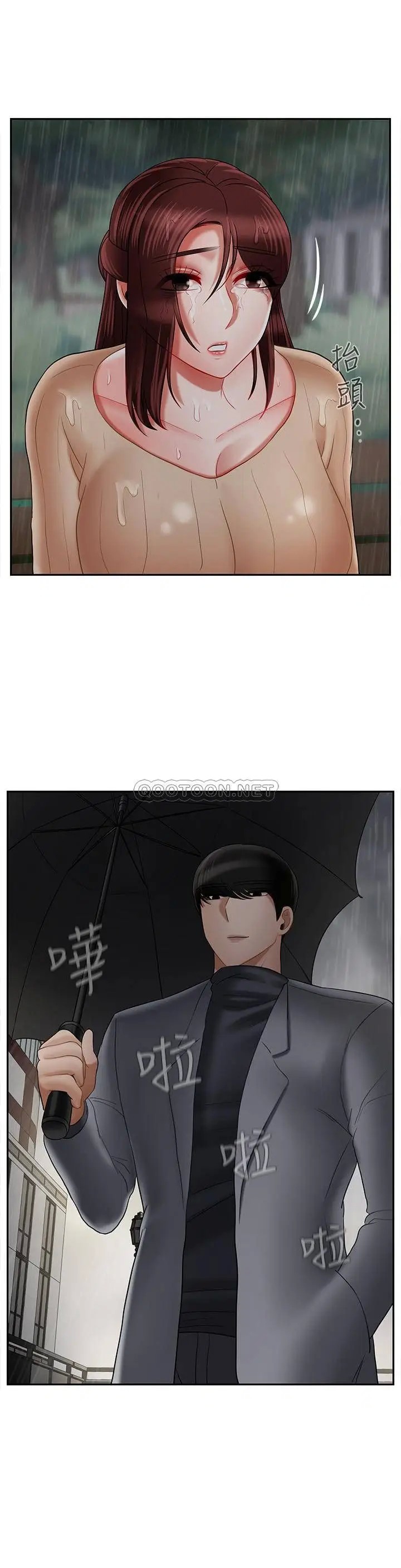 坏老师[顶通]韩漫全集-第25话 威力无穷的「塞子」无删减无遮挡章节图片 