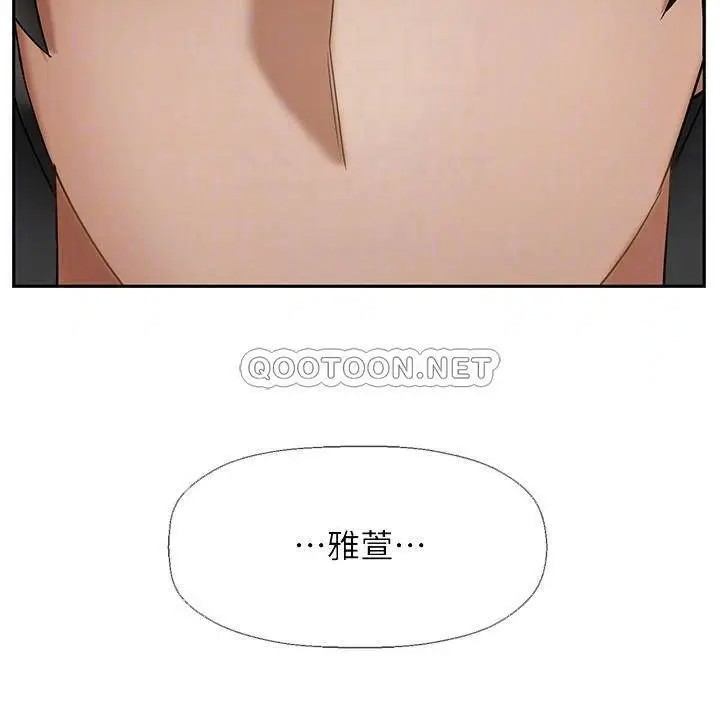 坏老师[顶通]韩漫全集-第26话 认识自我的过程无删减无遮挡章节图片 