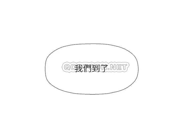 坏老师[顶通]韩漫全集-第26话 认识自我的过程无删减无遮挡章节图片 