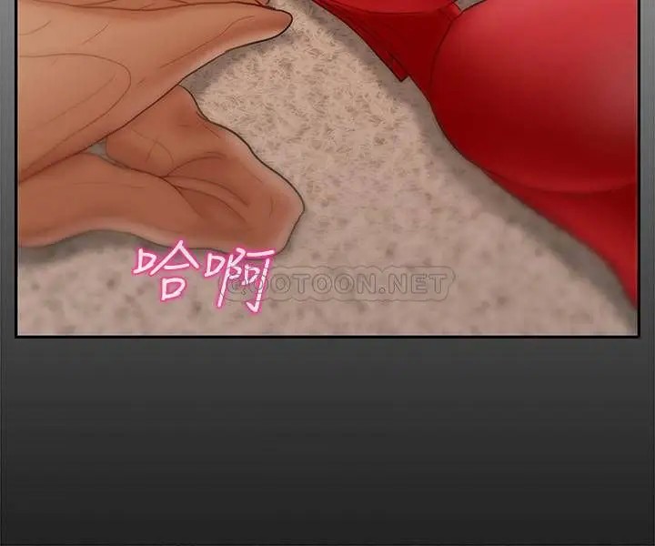 坏老师[顶通]韩漫全集-第26话 认识自我的过程无删减无遮挡章节图片 