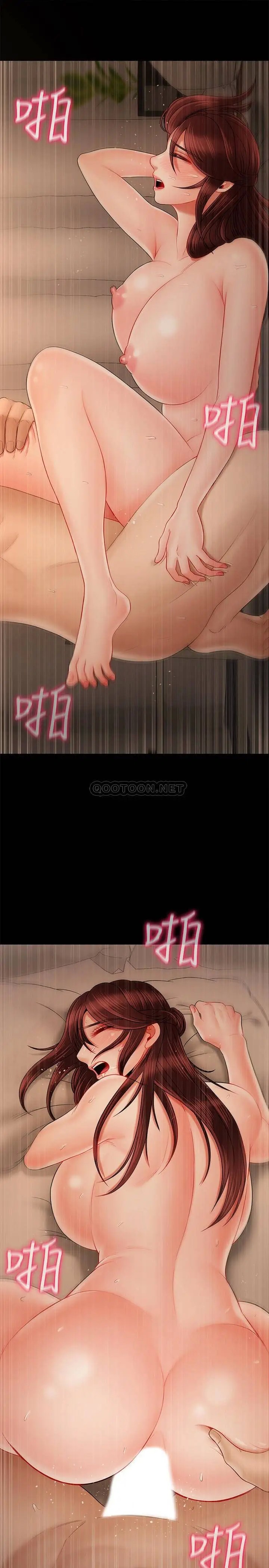 坏老师[顶通]韩漫全集-第26话 认识自我的过程无删减无遮挡章节图片 