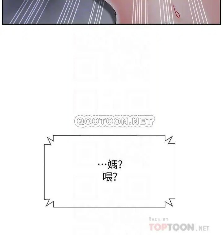 坏老师[顶通]韩漫全集-第27话 妳老公在对面无删减无遮挡章节图片 