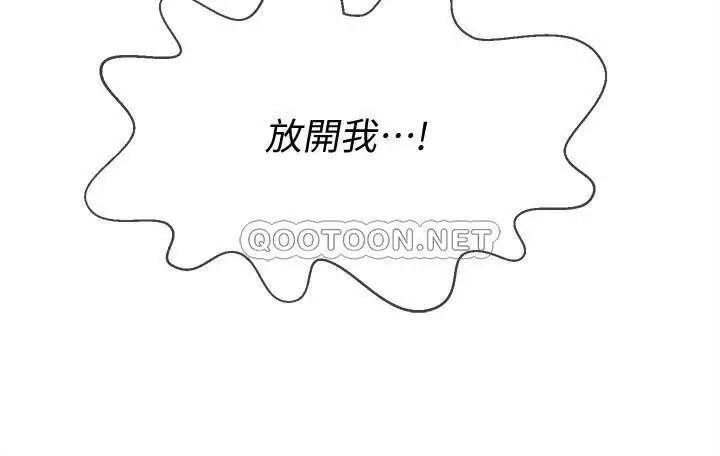 坏老师[顶通]韩漫全集-第27话 妳老公在对面无删减无遮挡章节图片 