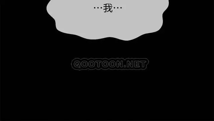 坏老师[顶通]韩漫全集-第27话 妳老公在对面无删减无遮挡章节图片 