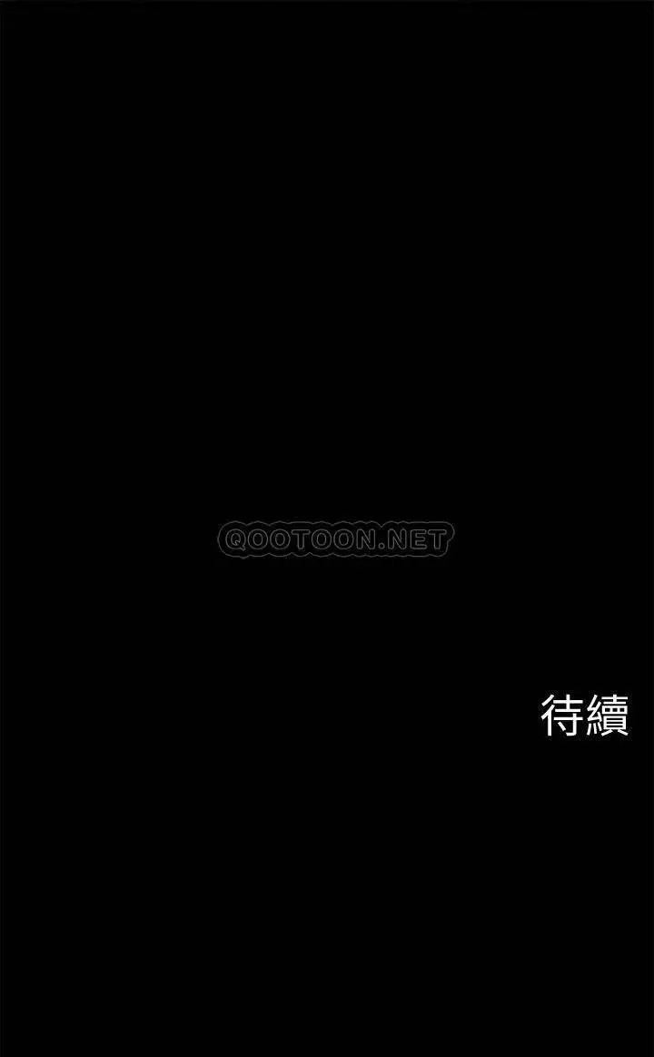 坏老师[顶通]韩漫全集-第27话 妳老公在对面无删减无遮挡章节图片 