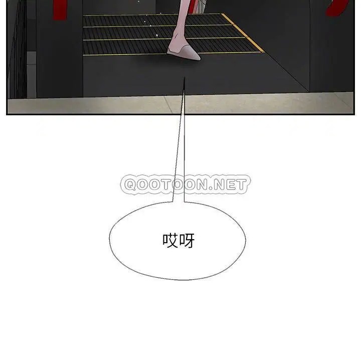 坏老师[顶通]韩漫全集-第28话 不怀好意的目光无删减无遮挡章节图片 