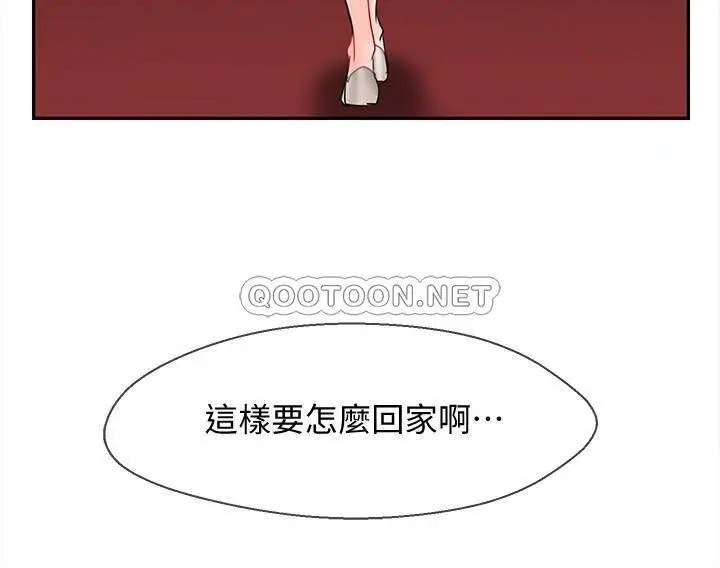 坏老师[顶通]韩漫全集-第28话 不怀好意的目光无删减无遮挡章节图片 