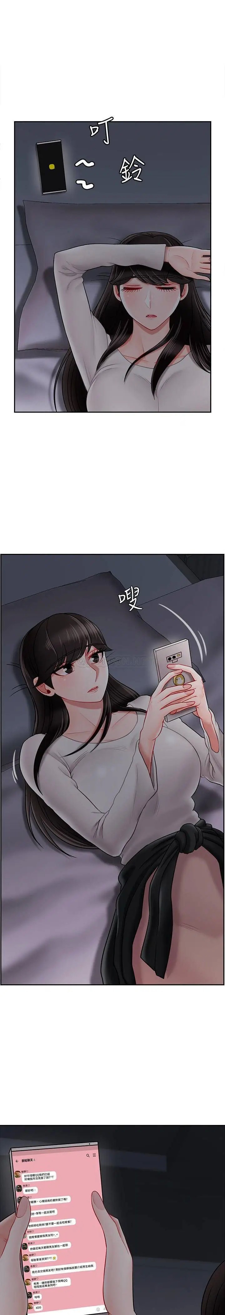 坏老师[顶通]韩漫全集-第29话 对性产生好奇的沛恩无删减无遮挡章节图片 