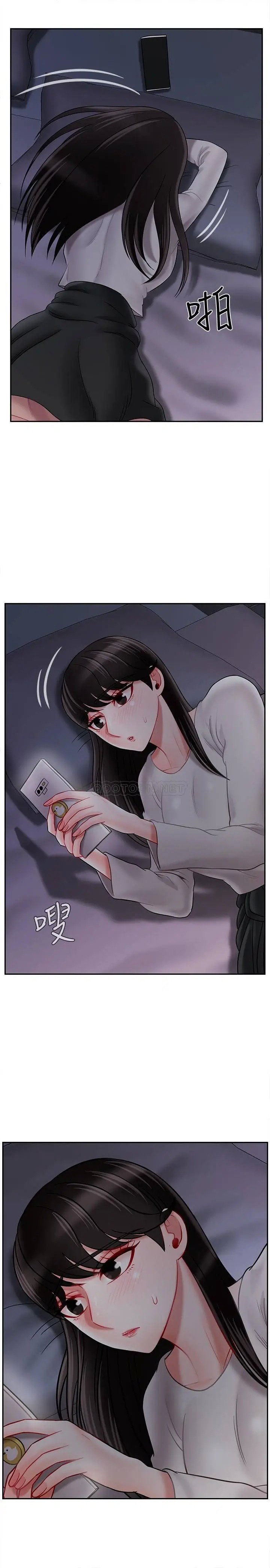 坏老师[顶通]韩漫全集-第29话 对性产生好奇的沛恩无删减无遮挡章节图片 