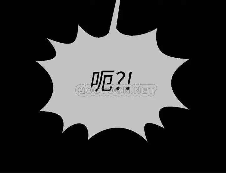 坏老师[顶通]韩漫全集-第29话 对性产生好奇的沛恩无删减无遮挡章节图片 