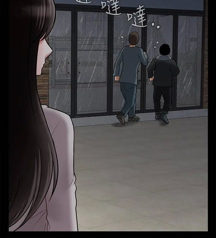 坏老师[顶通]韩漫全集-第29话 对性产生好奇的沛恩无删减无遮挡章节图片 