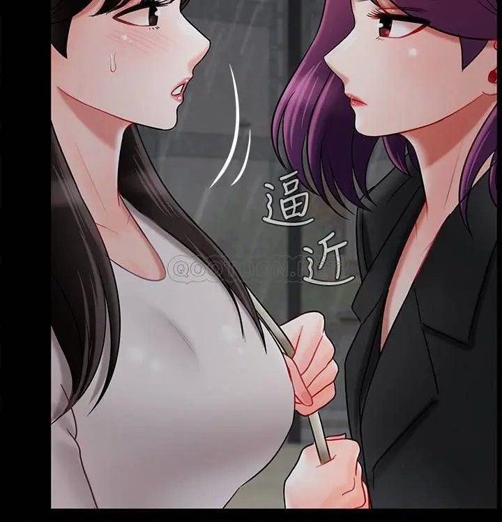 坏老师[顶通]韩漫全集-第29话 对性产生好奇的沛恩无删减无遮挡章节图片 
