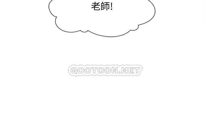 坏老师[顶通]韩漫全集-第29话 对性产生好奇的沛恩无删减无遮挡章节图片 