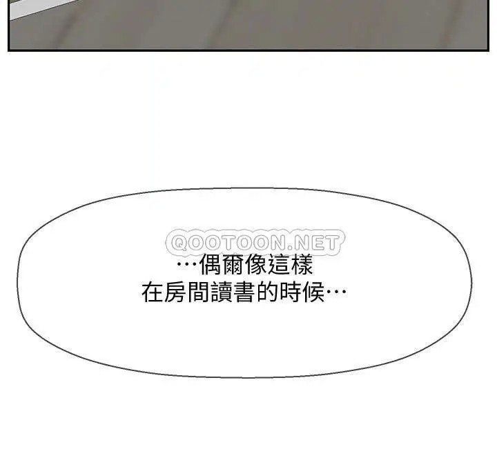 坏老师[顶通]韩漫全集-第30话 嫉妒女儿的妈妈无删减无遮挡章节图片 