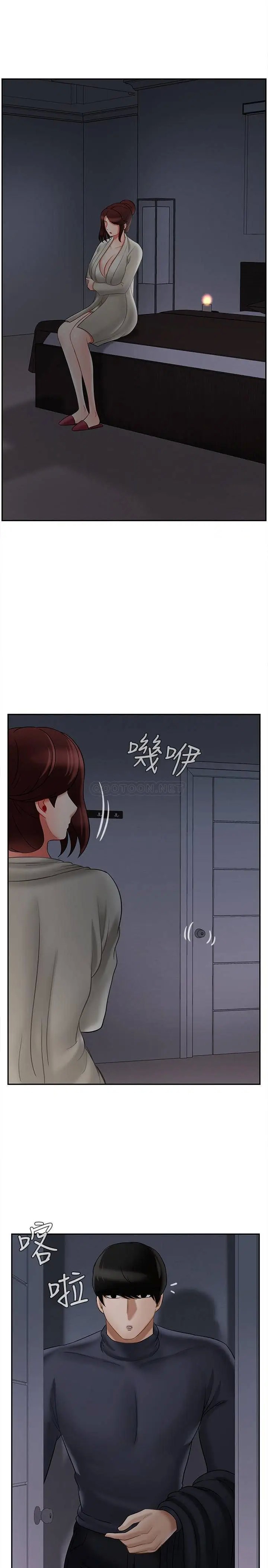 坏老师[顶通]韩漫全集-第30话 嫉妒女儿的妈妈无删减无遮挡章节图片 