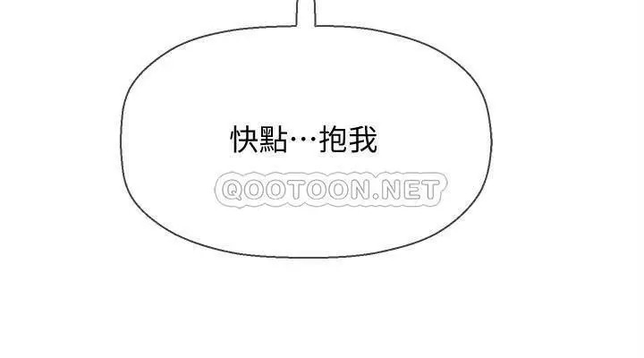 坏老师[顶通]韩漫全集-第30话 嫉妒女儿的妈妈无删减无遮挡章节图片 
