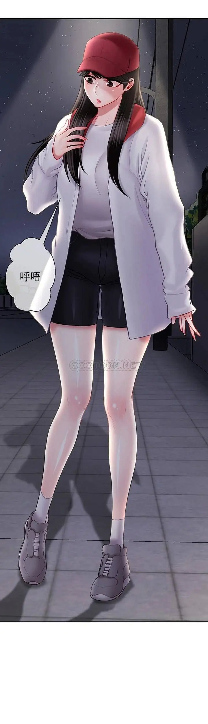 坏老师[顶通]韩漫全集-第31话 我们可以尝试一下真正的成年人吗？无删减无遮挡章节图片 