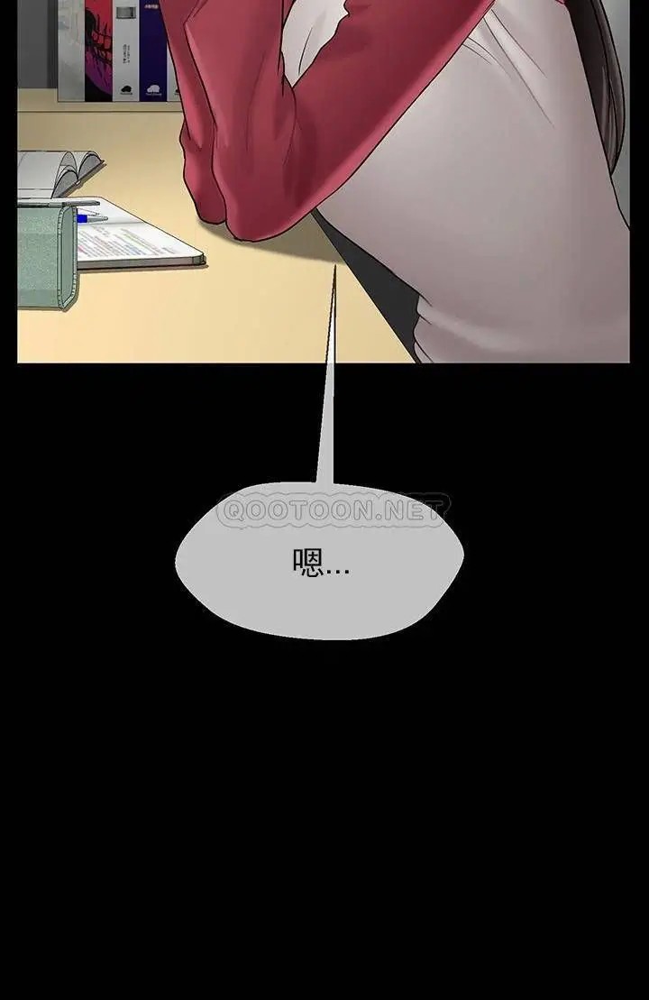 坏老师[顶通]韩漫全集-第31话 我们可以尝试一下真正的成年人吗？无删减无遮挡章节图片 