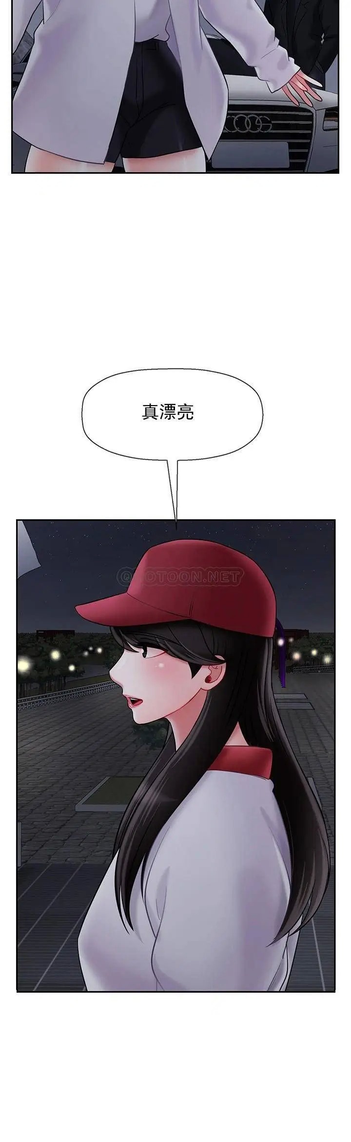 坏老师[顶通]韩漫全集-第31话 我们可以尝试一下真正的成年人吗？无删减无遮挡章节图片 