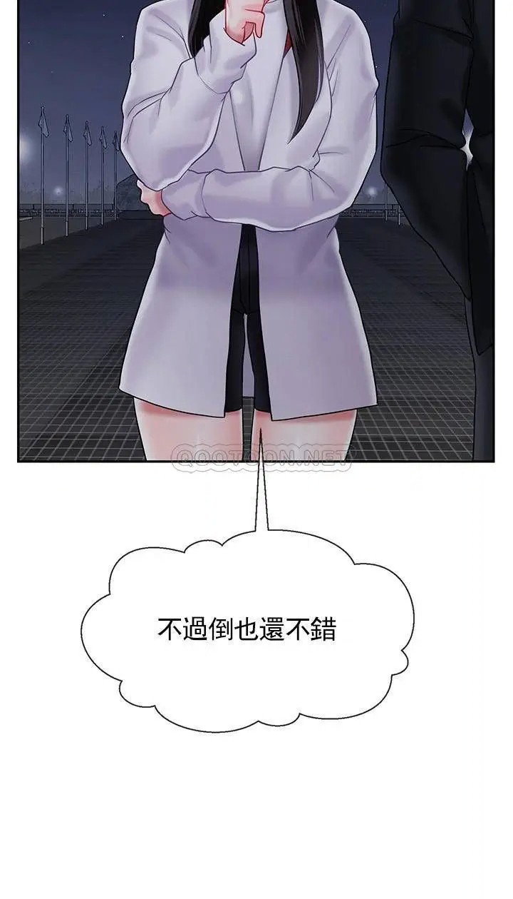 坏老师[顶通]韩漫全集-第31话 我们可以尝试一下真正的成年人吗？无删减无遮挡章节图片 