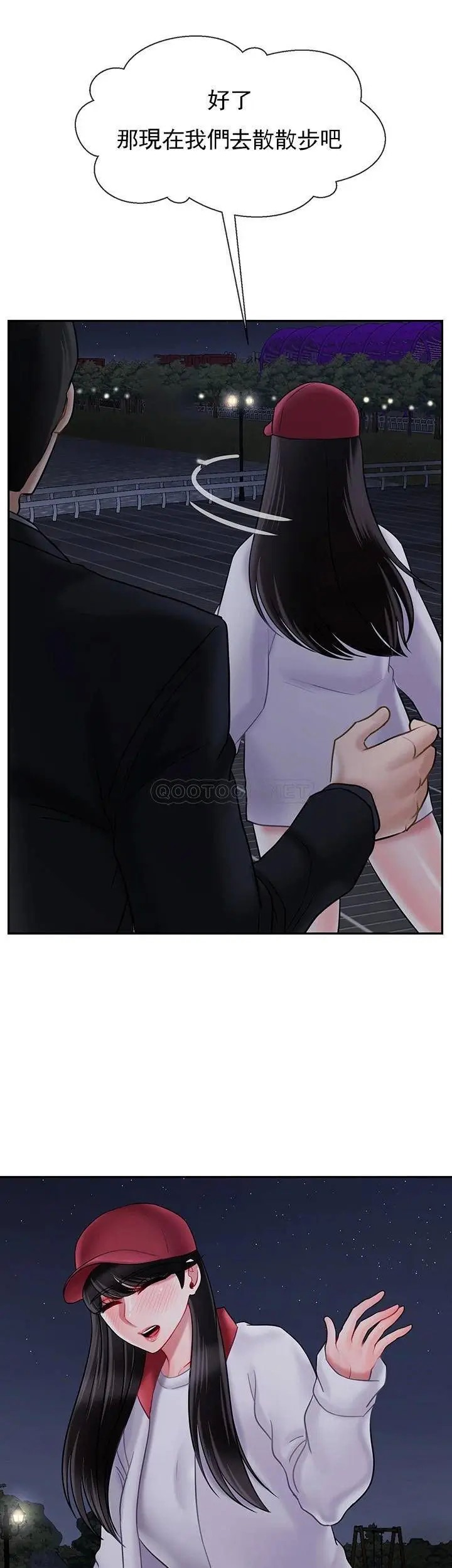 坏老师[顶通]韩漫全集-第31话 我们可以尝试一下真正的成年人吗？无删减无遮挡章节图片 