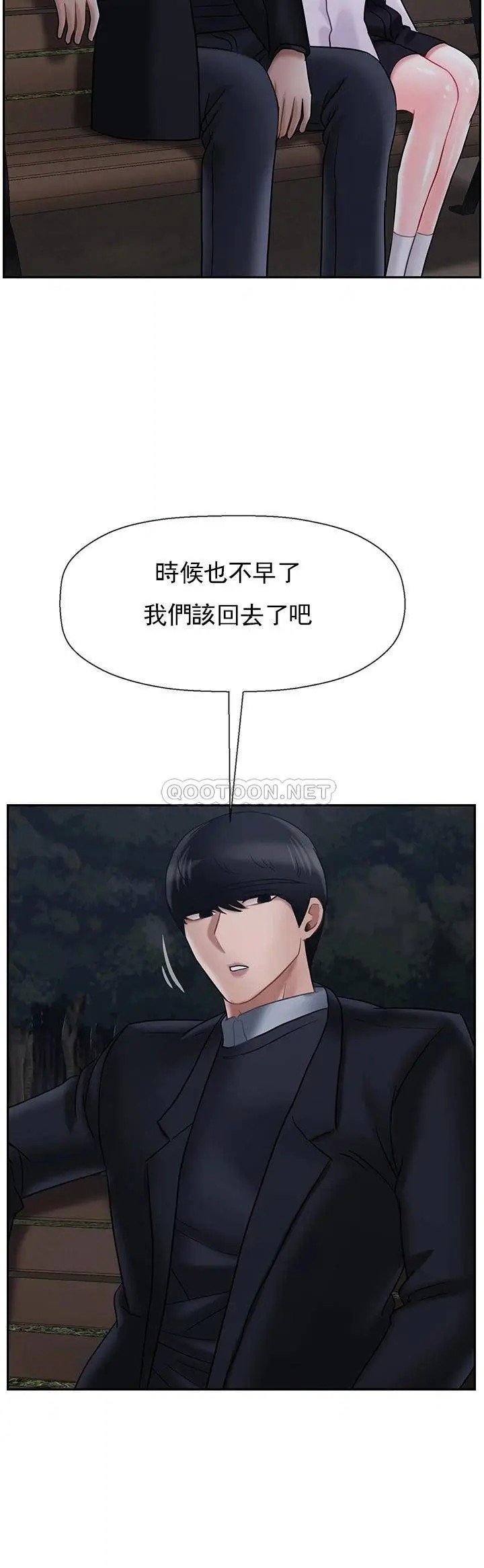 坏老师[顶通]韩漫全集-第31话 我们可以尝试一下真正的成年人吗？无删减无遮挡章节图片 