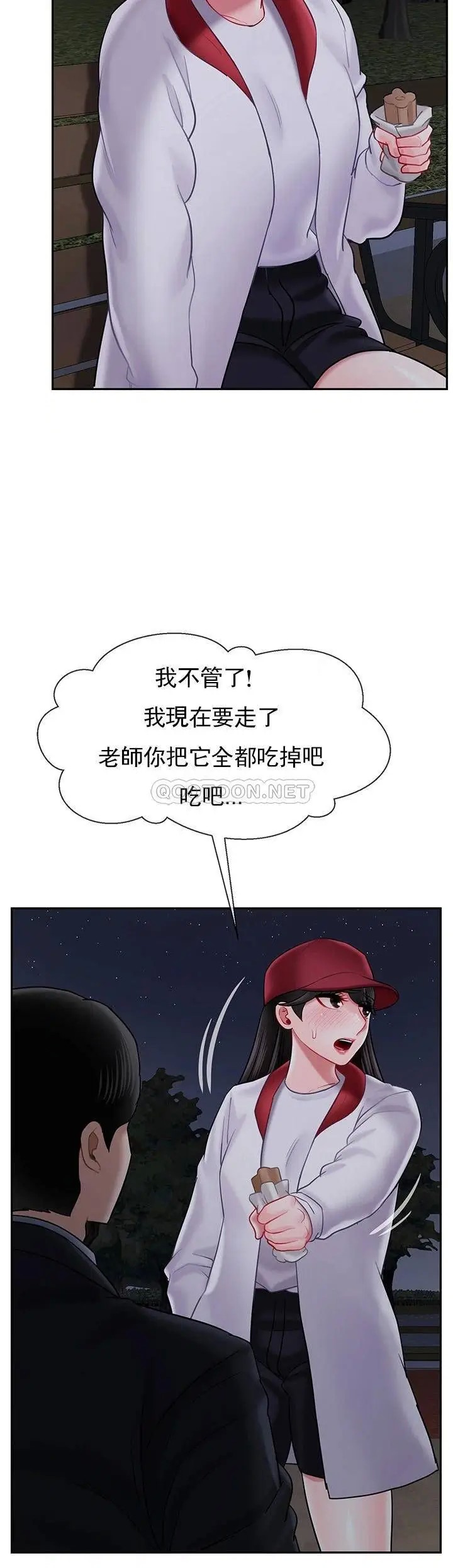 坏老师[顶通]韩漫全集-第32话 偷我男的女儿无删减无遮挡章节图片 