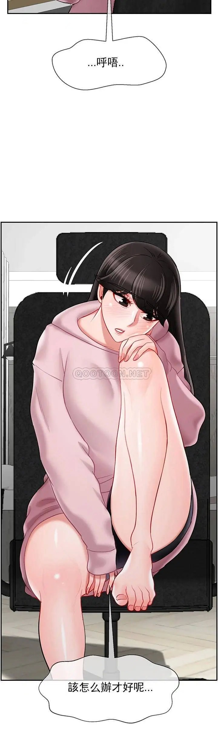 坏老师[顶通]韩漫全集-第32话 偷我男的女儿无删减无遮挡章节图片 