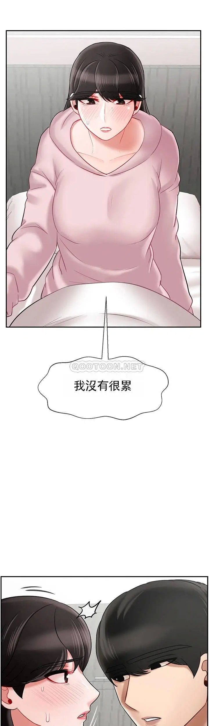 坏老师[顶通]韩漫全集-第32话 偷我男的女儿无删减无遮挡章节图片 