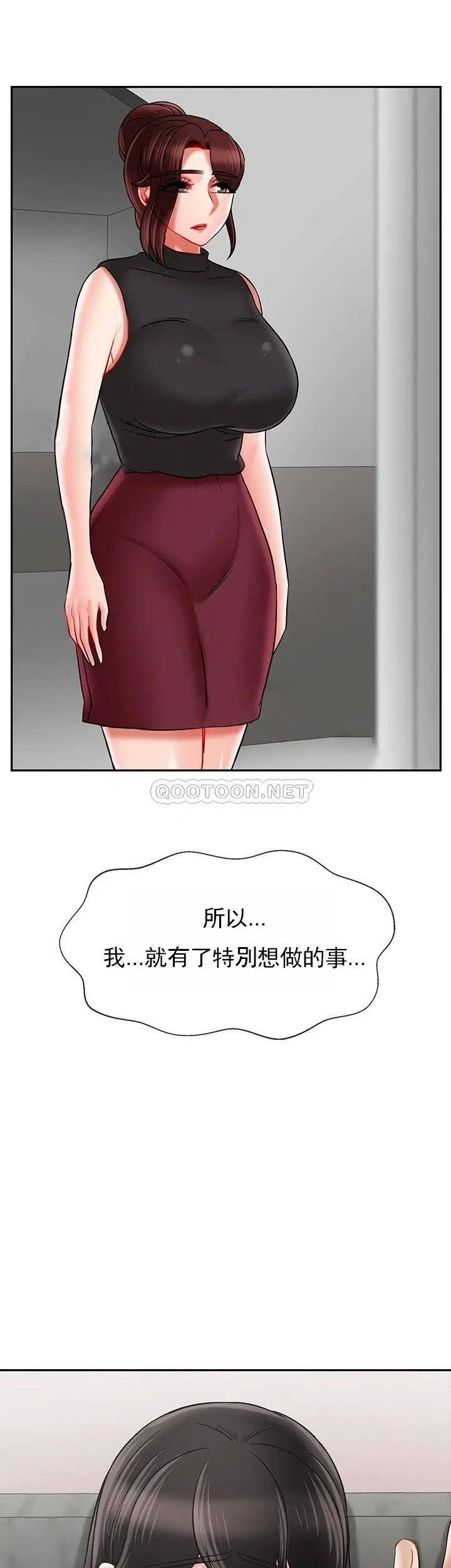 坏老师[顶通]韩漫全集-第32话 偷我男的女儿无删减无遮挡章节图片 