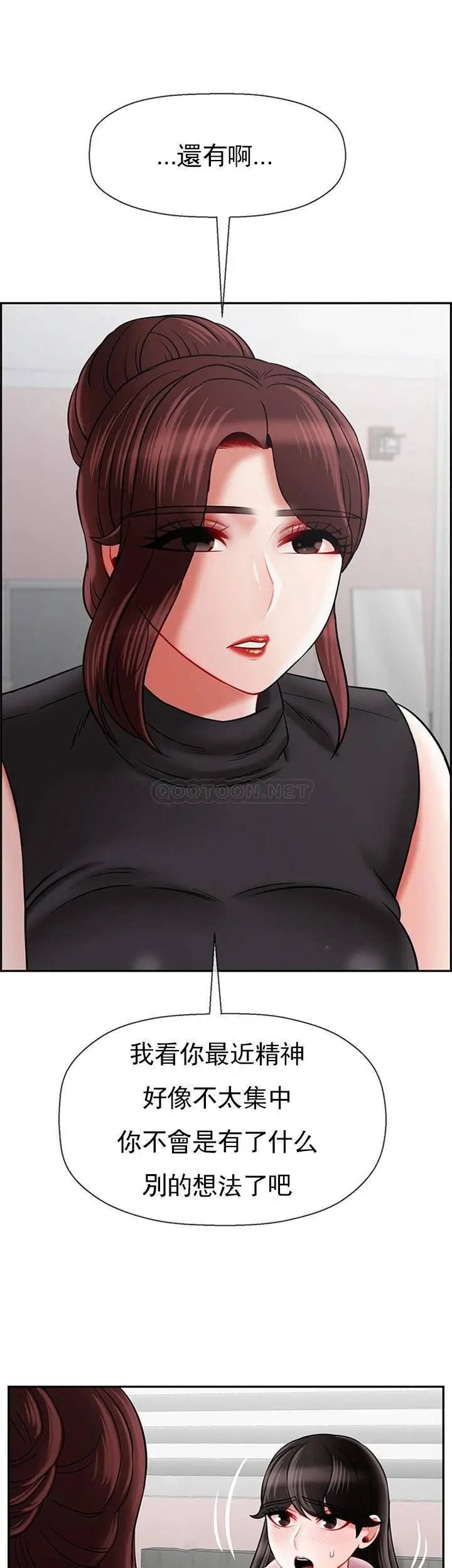 坏老师[顶通]韩漫全集-第33话 最好的侦探，让你知道太多无删减无遮挡章节图片 