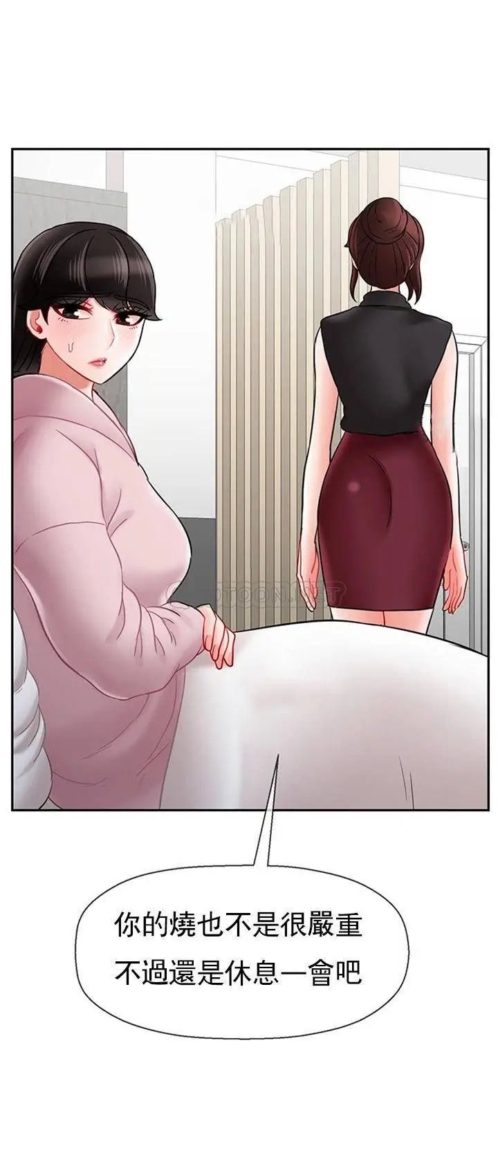坏老师[顶通]韩漫全集-第33话 最好的侦探，让你知道太多无删减无遮挡章节图片 