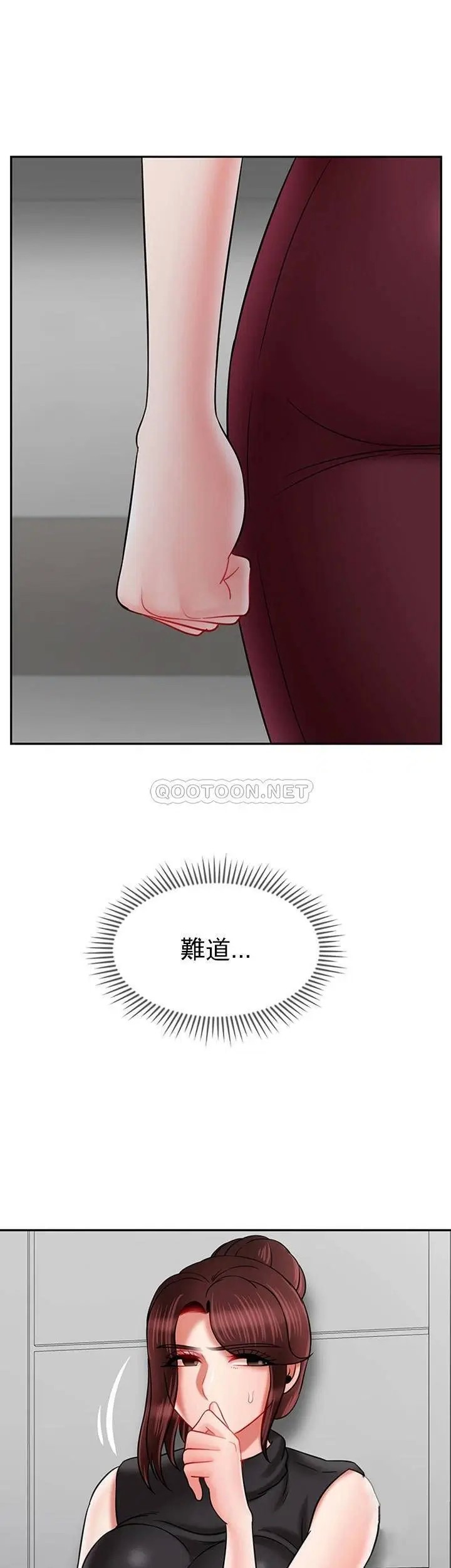 坏老师[顶通]韩漫全集-第33话 最好的侦探，让你知道太多无删减无遮挡章节图片 