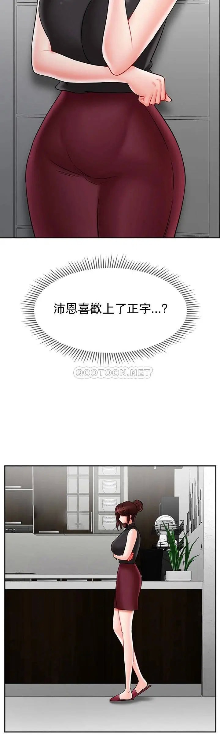 坏老师[顶通]韩漫全集-第33话 最好的侦探，让你知道太多无删减无遮挡章节图片 