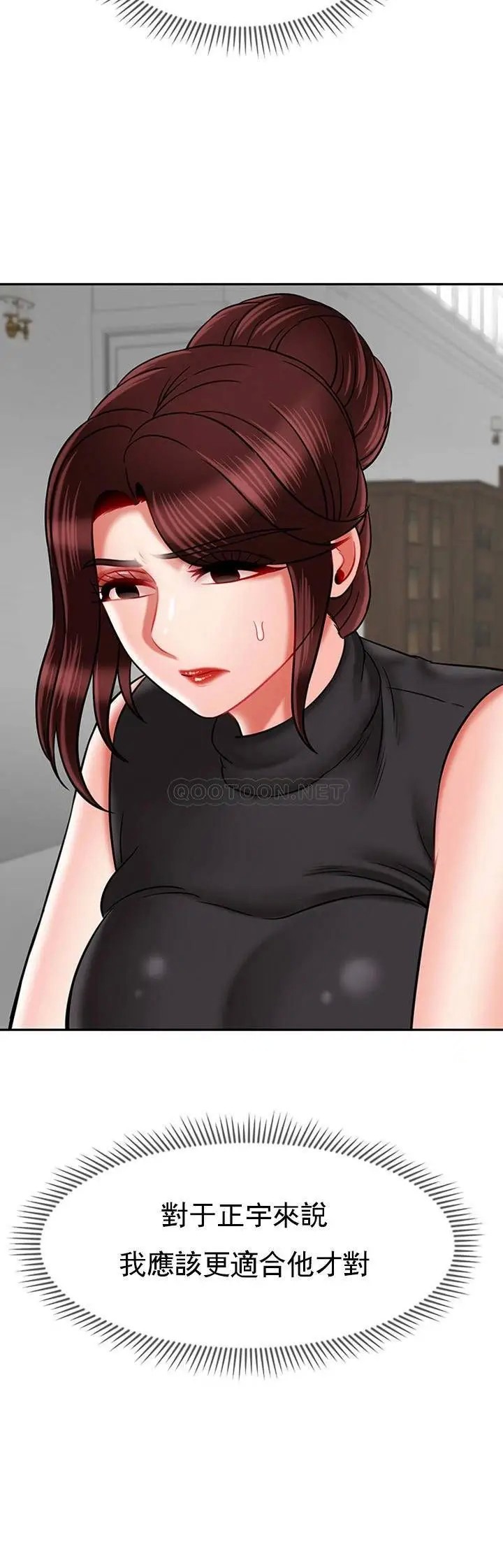 坏老师[顶通]韩漫全集-第33话 最好的侦探，让你知道太多无删减无遮挡章节图片 