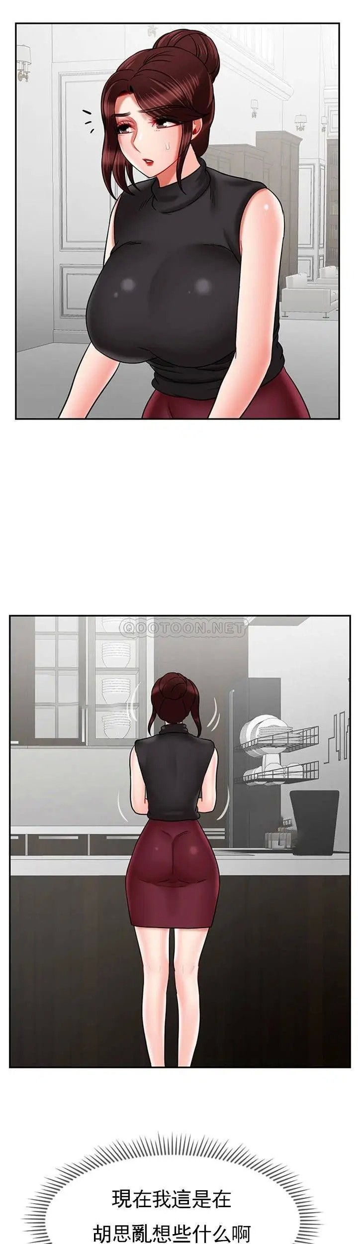 坏老师[顶通]韩漫全集-第33话 最好的侦探，让你知道太多无删减无遮挡章节图片 