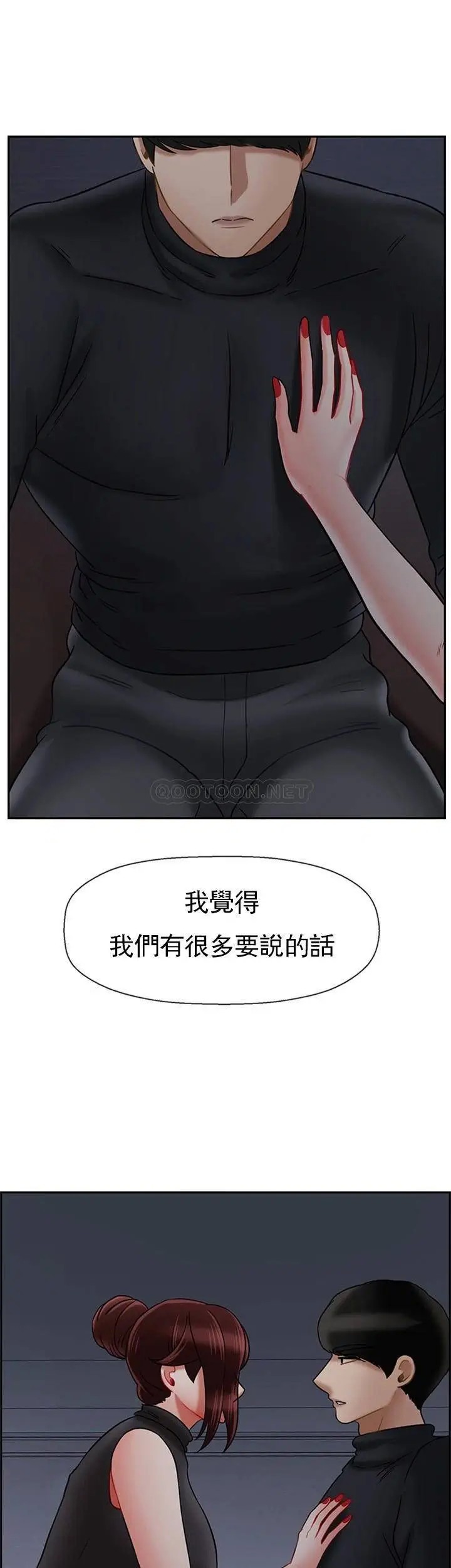 坏老师[顶通]韩漫全集-第33话 最好的侦探，让你知道太多无删减无遮挡章节图片 