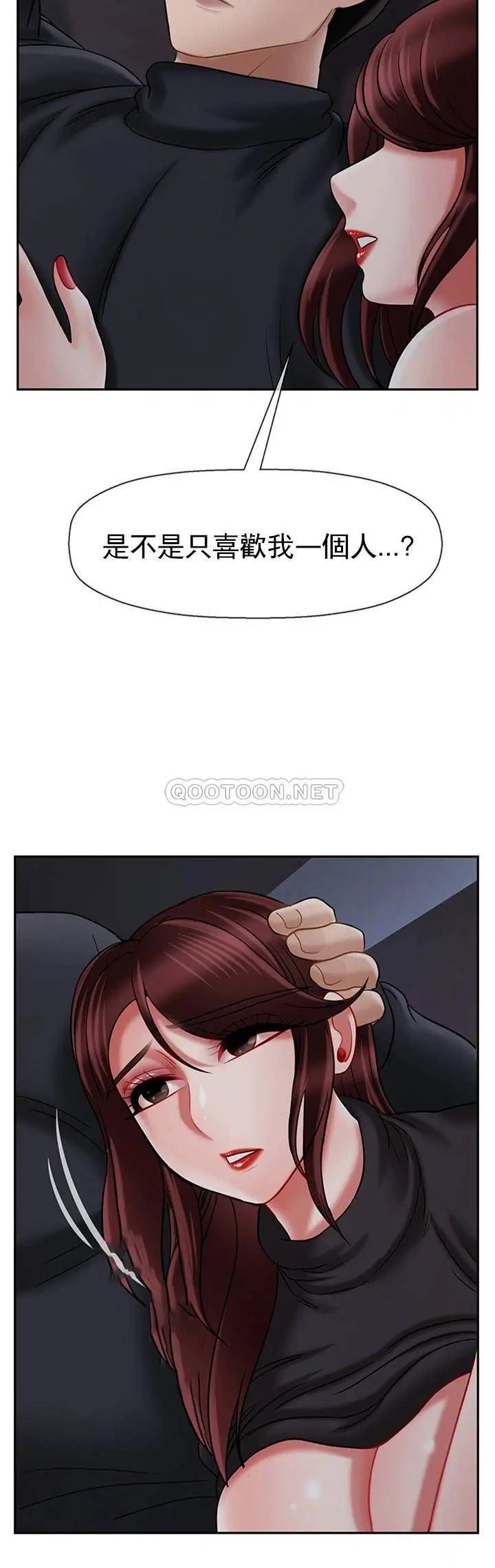 坏老师[顶通]韩漫全集-第33话 最好的侦探，让你知道太多无删减无遮挡章节图片 