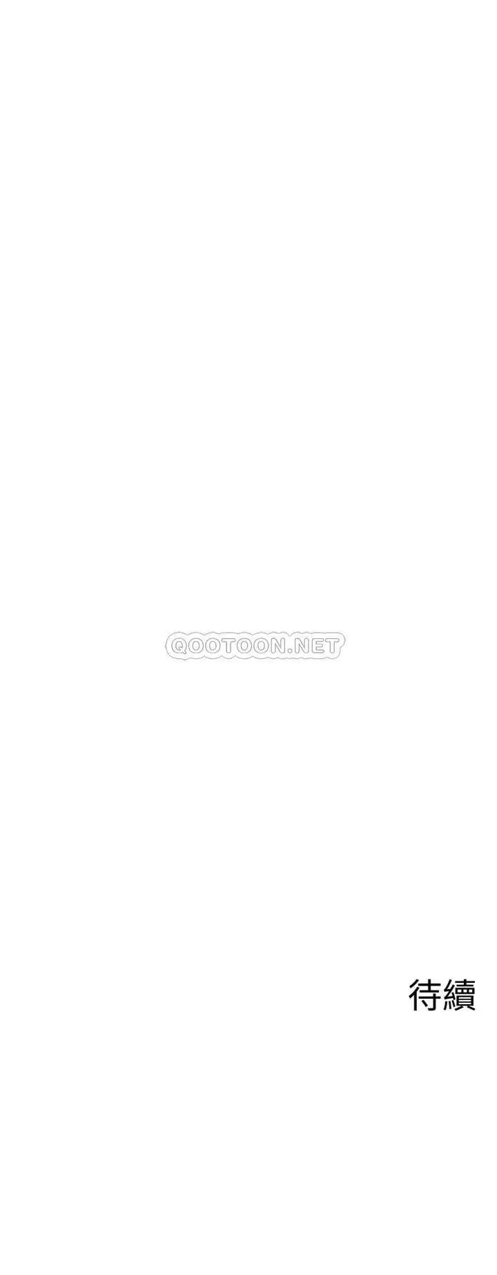 坏老师[顶通]韩漫全集-第33话 最好的侦探，让你知道太多无删减无遮挡章节图片 