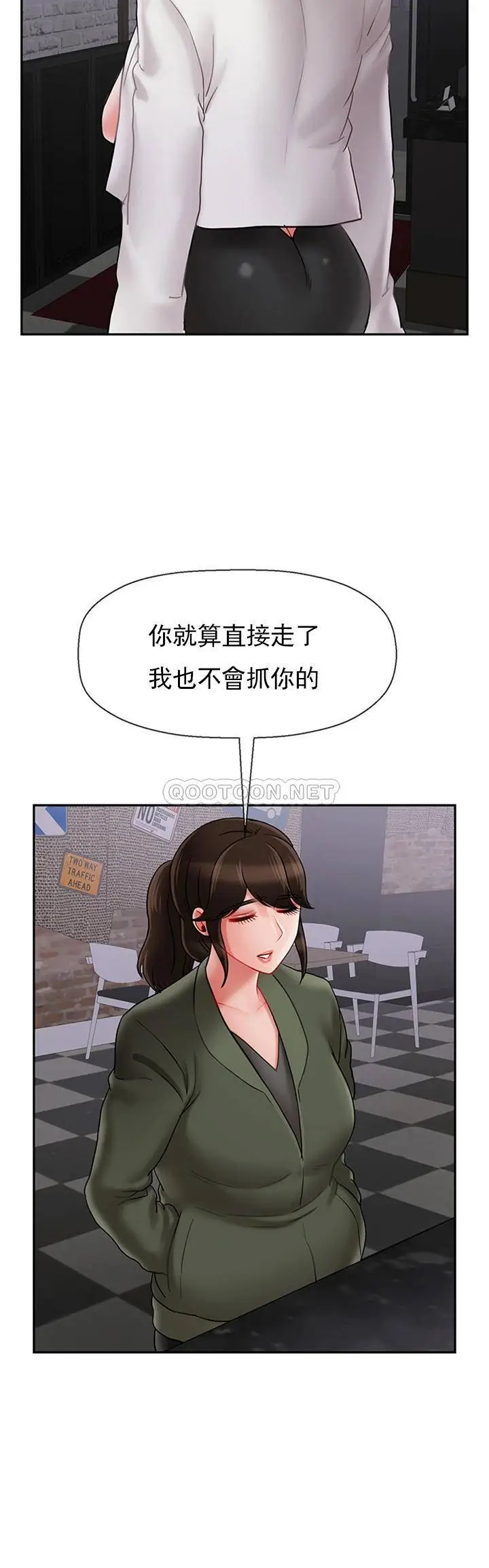 坏老师[顶通]韩漫全集-第34话 我不能告诉我妈妈的秘密无删减无遮挡章节图片 