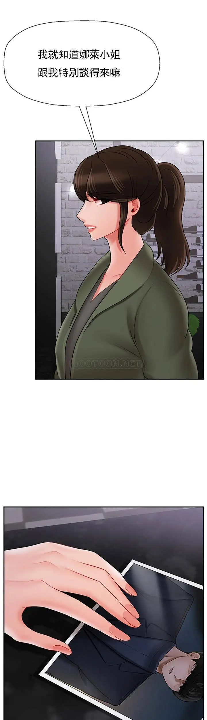 坏老师[顶通]韩漫全集-第34话 我不能告诉我妈妈的秘密无删减无遮挡章节图片 