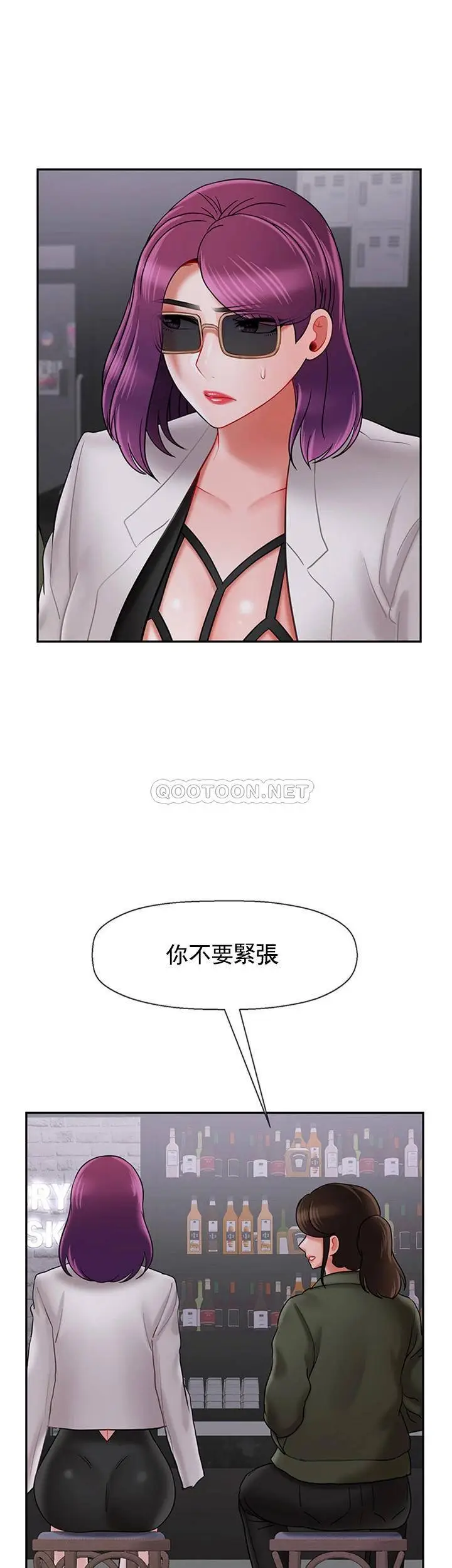 坏老师[顶通]韩漫全集-第34话 我不能告诉我妈妈的秘密无删减无遮挡章节图片 
