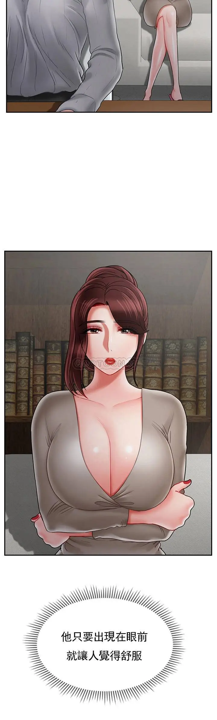 坏老师[顶通]韩漫全集-第34话 我不能告诉我妈妈的秘密无删减无遮挡章节图片 