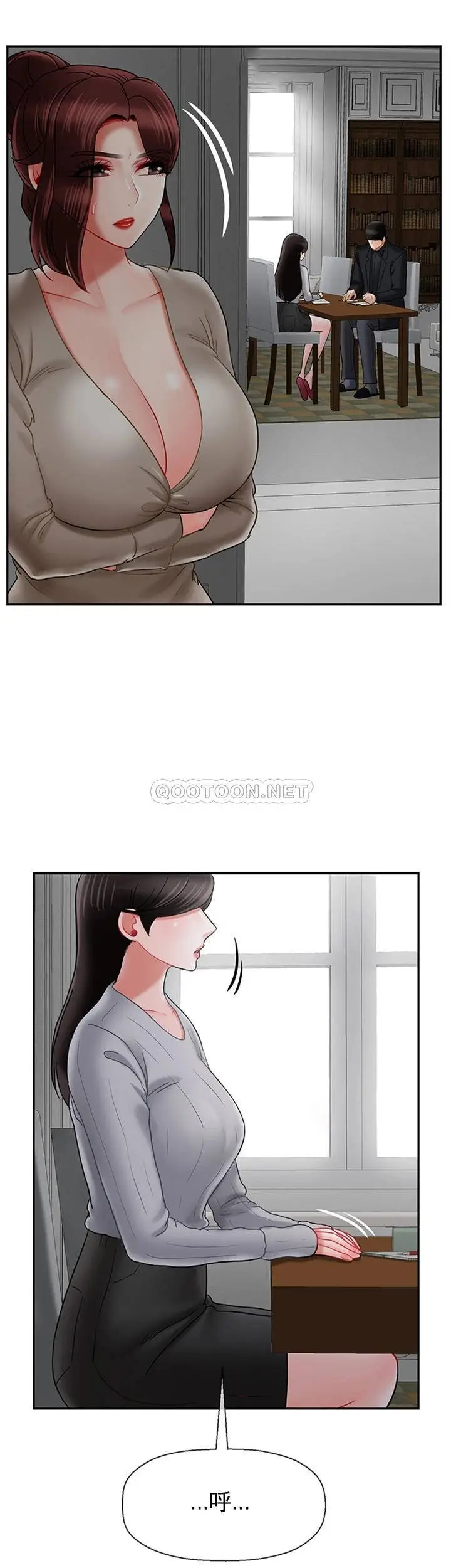 坏老师[顶通]韩漫全集-第34话 我不能告诉我妈妈的秘密无删减无遮挡章节图片 