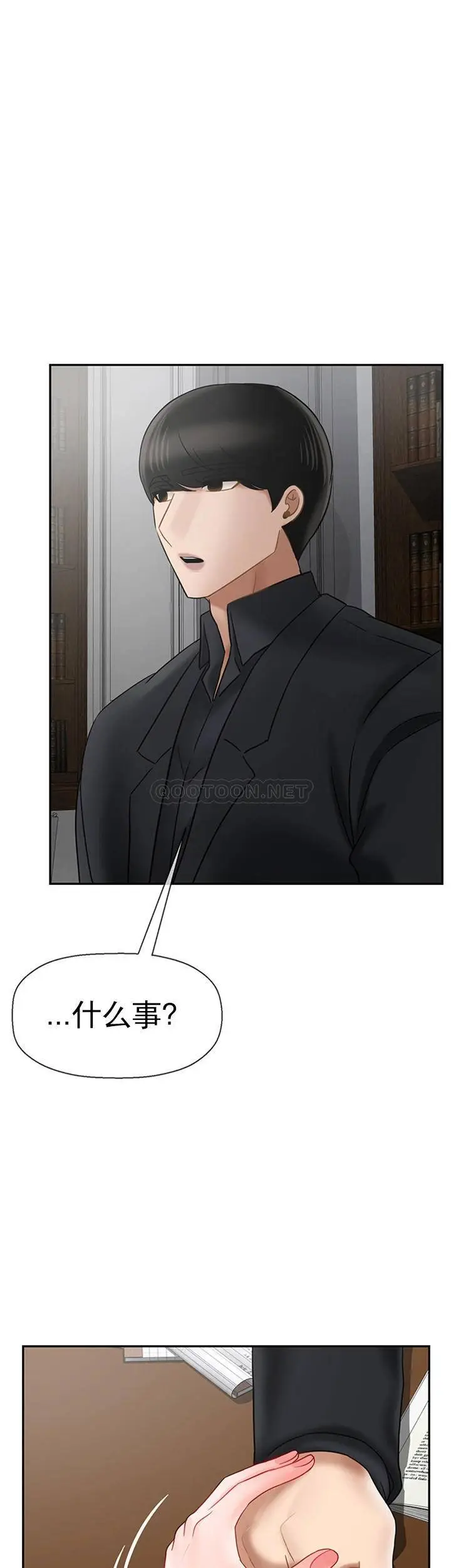 坏老师[顶通]韩漫全集-第34话 我不能告诉我妈妈的秘密无删减无遮挡章节图片 