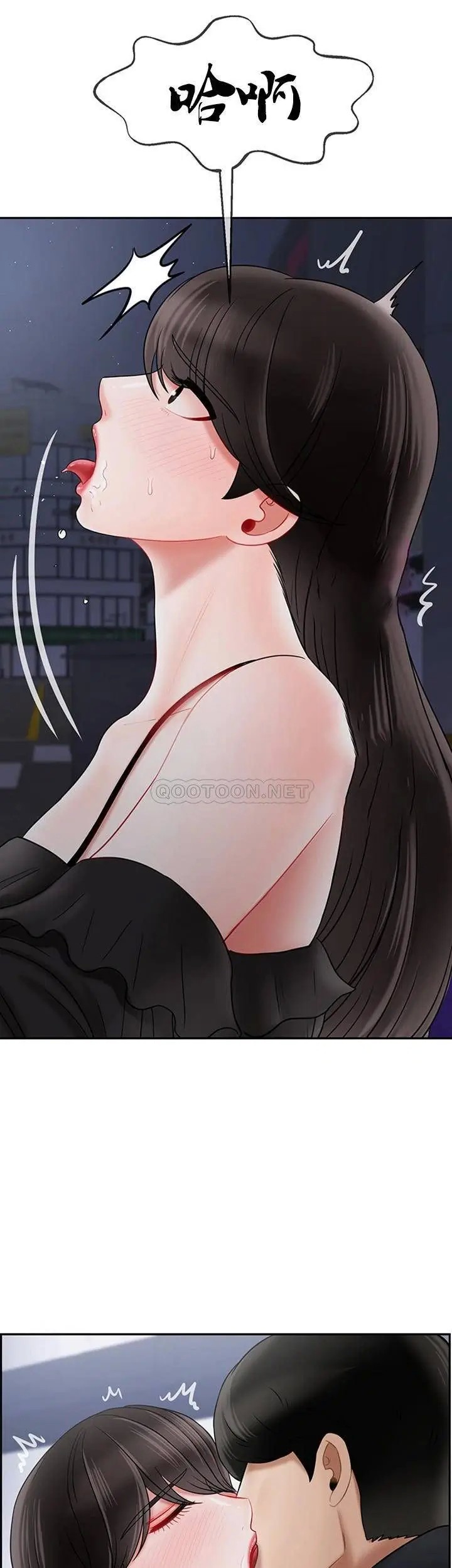 坏老师[顶通]韩漫全集-第35话 天真沛恩的第一次无删减无遮挡章节图片 