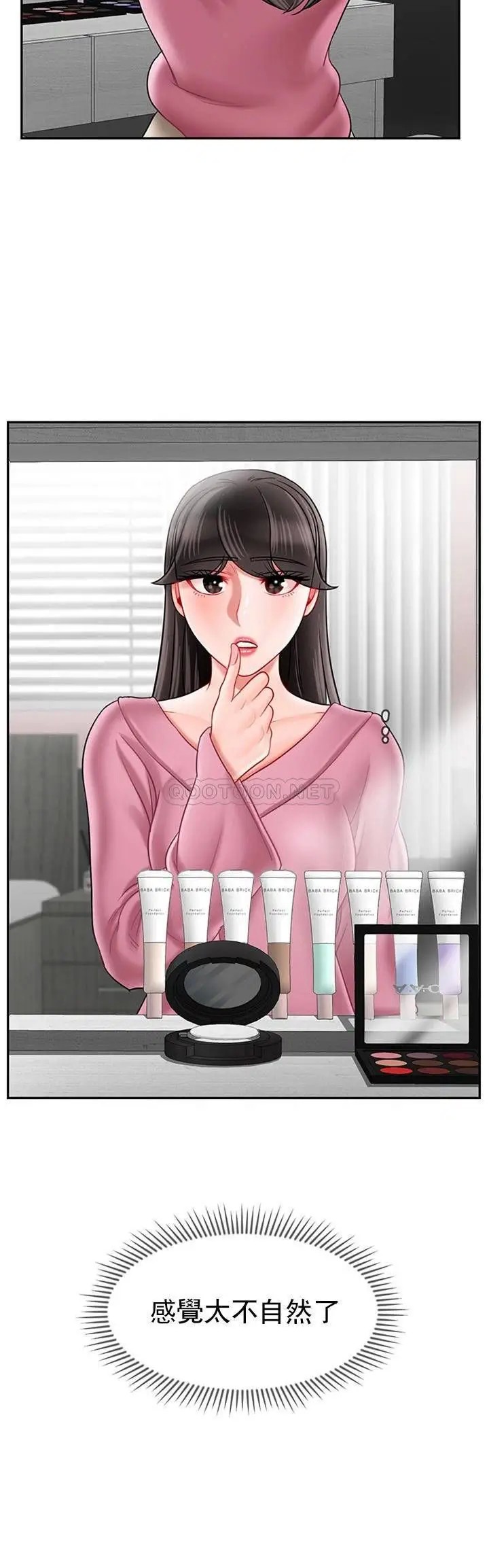 坏老师[顶通]韩漫全集-第36话 碰我的男人...？无删减无遮挡章节图片 