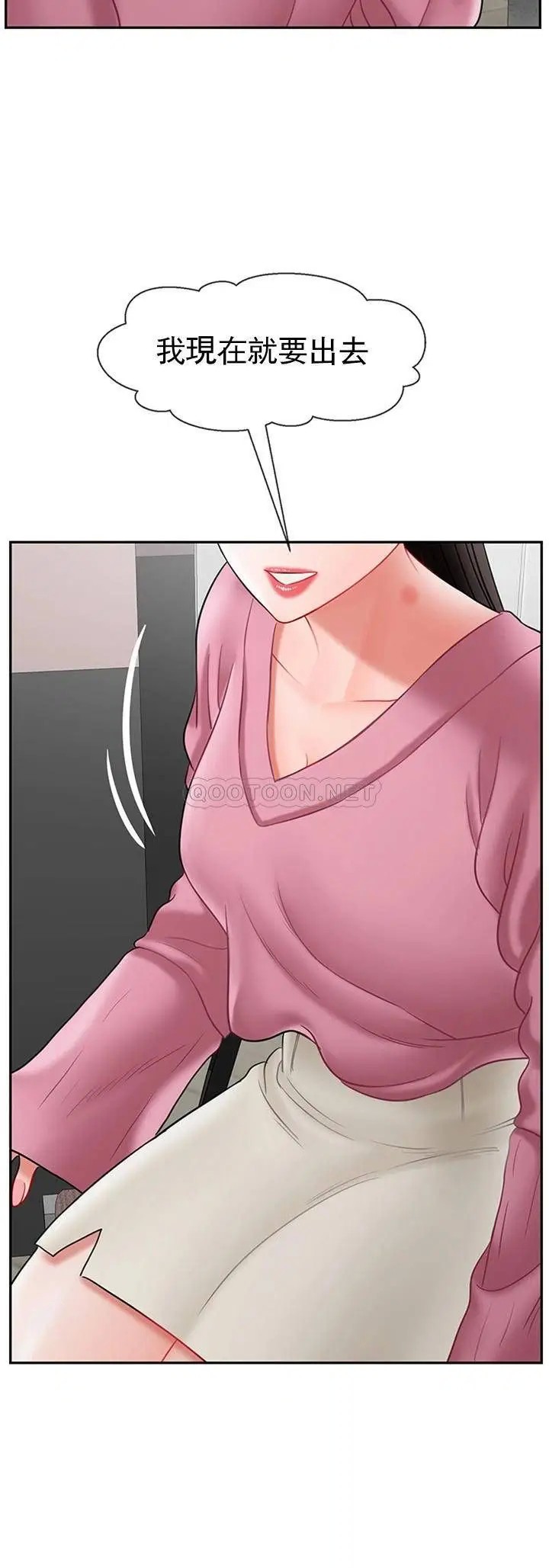 坏老师[顶通]韩漫全集-第36话 碰我的男人...？无删减无遮挡章节图片 