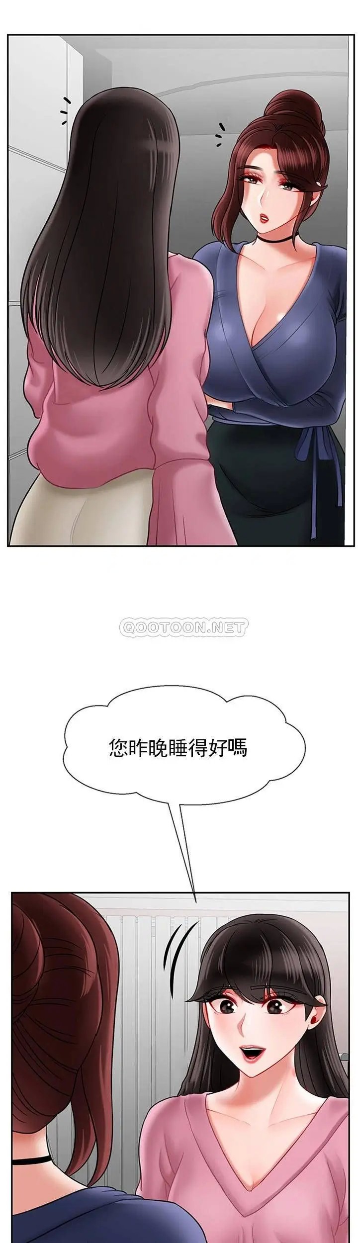 坏老师[顶通]韩漫全集-第36话 碰我的男人...？无删减无遮挡章节图片 
